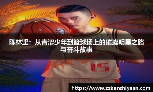 金年会诚信至上